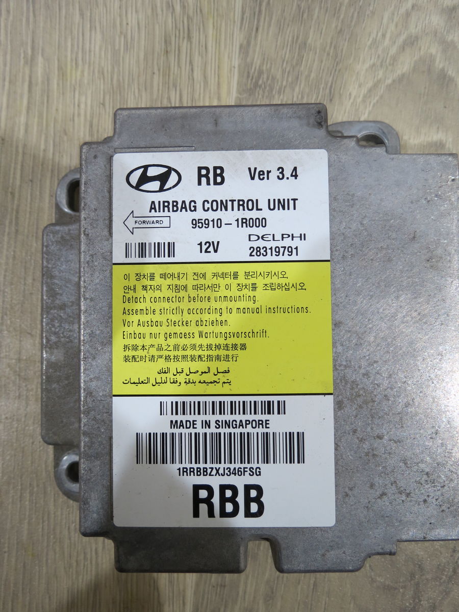 Блок управления AIR BAG Hyundai Solaris I (2010–2014)