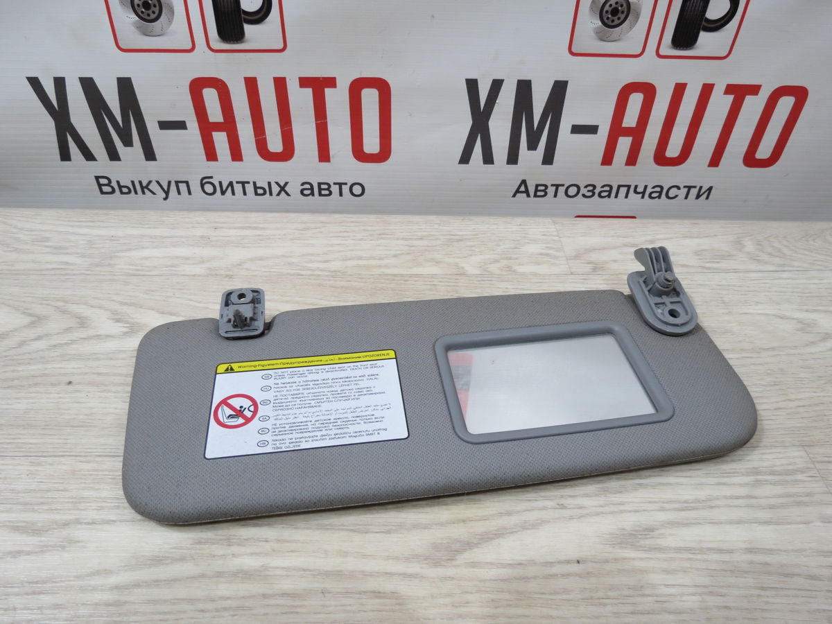 Козырек солнцезащитный (внутри) Kia Rio (QB) III (2011–2015)