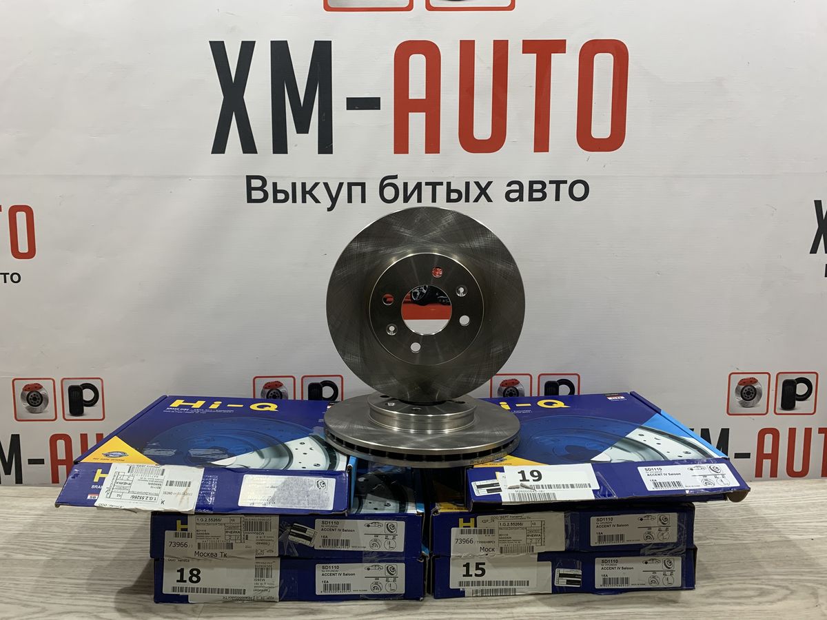 Диск тормозной передний к-кт Hyundai Solaris I (2010–2014)