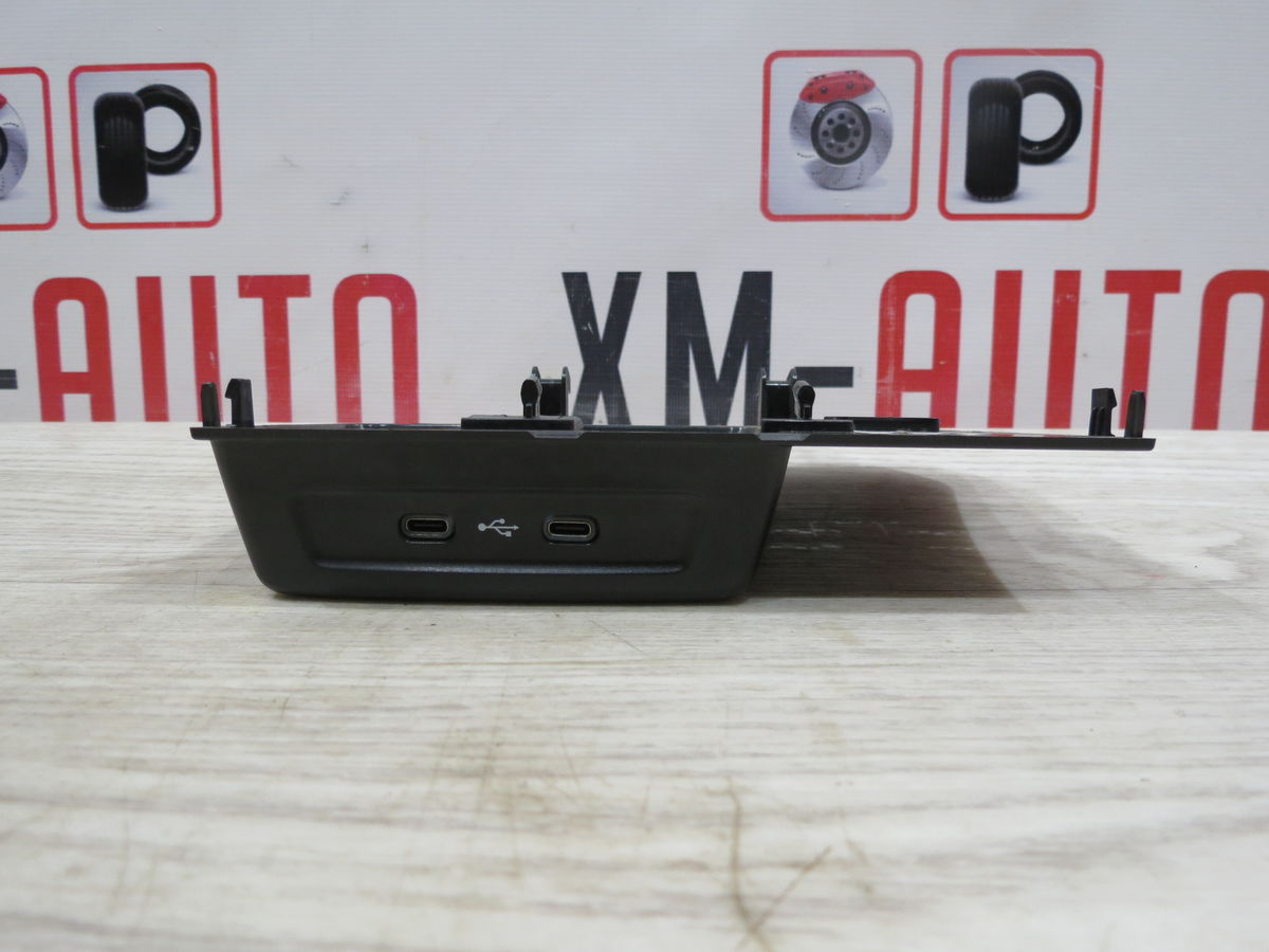 Разъем Skoda Rapid II (2019– н.в.)