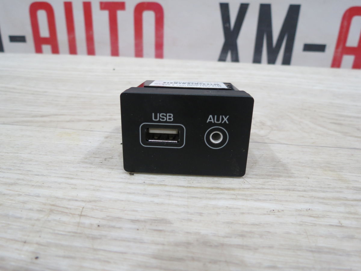USB-накопитель Hyundai Creta (GS) I (2015– н.в.)