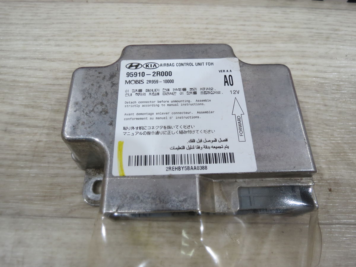 Блок управления AIR BAG Hyundai i30 (FD) I (2007–2010)