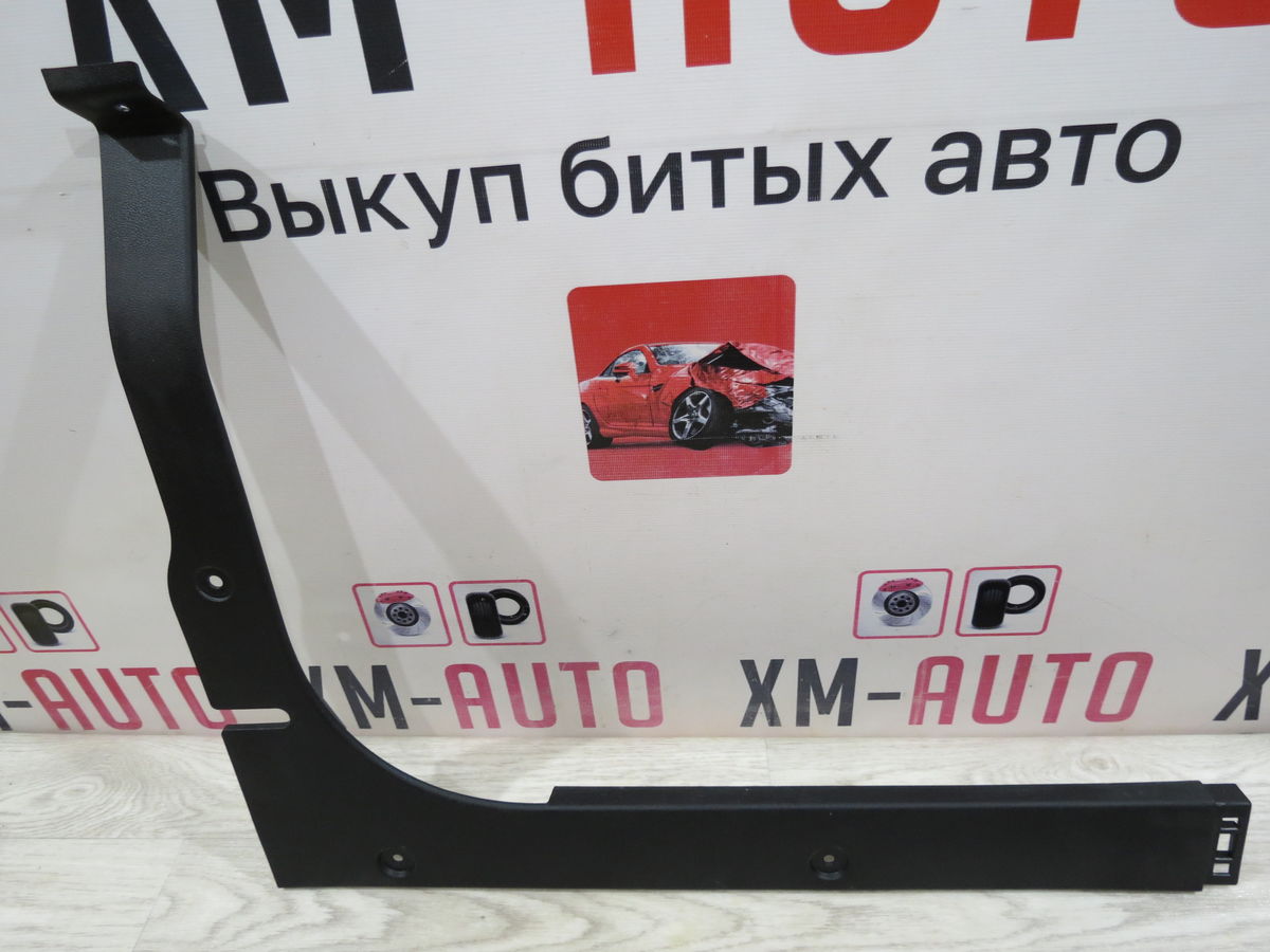 Обшивка багажника Kia Rio (FB) IV (2016– н.в.)