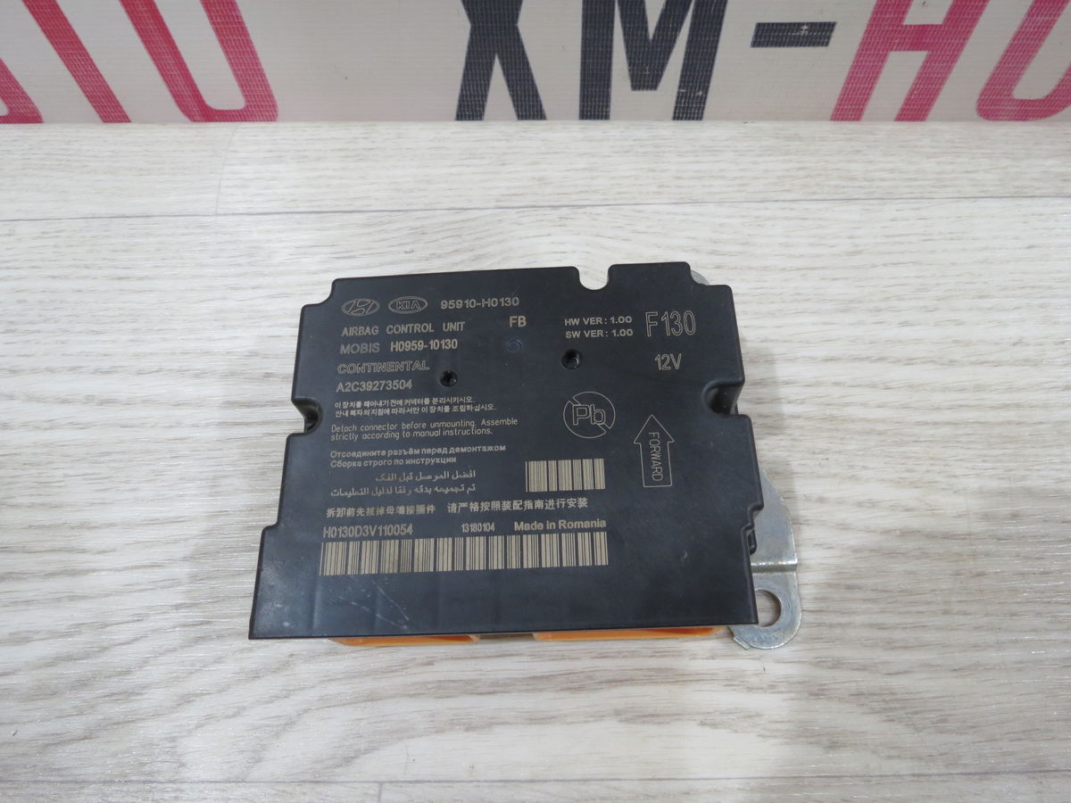 Блок управления AIR BAG Kia Rio (FB) IV (2016– н.в.)