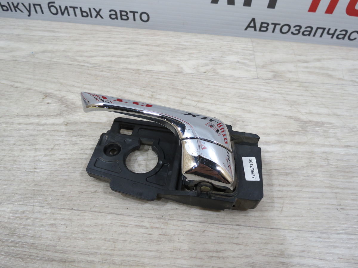 Ручка двери внутренняя Kia Rio (QB) III (2011–2015)