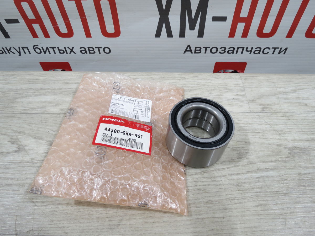 Подшипник Honda Civic VIII (2005–2008)