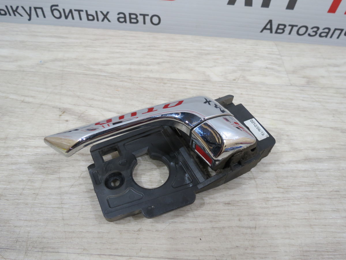 Ручка двери внутренняя Kia Rio (QB) III (2011–2015)