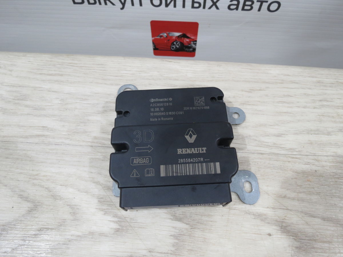 Блок управления AIR BAG Renault Sandero Stepway II (2014–2018)