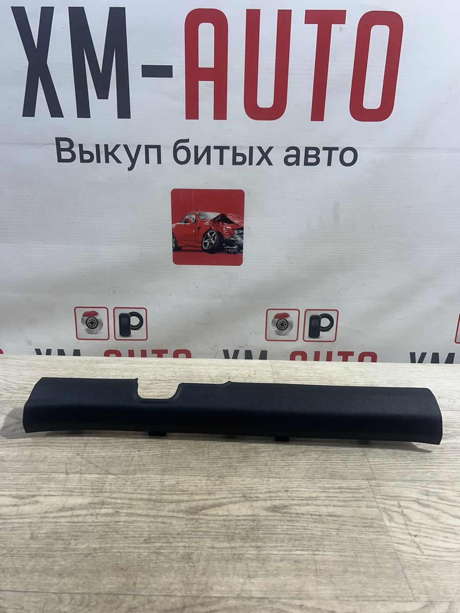 Накладка порога (внутренняя) Kia Optima IV (2016–2018)