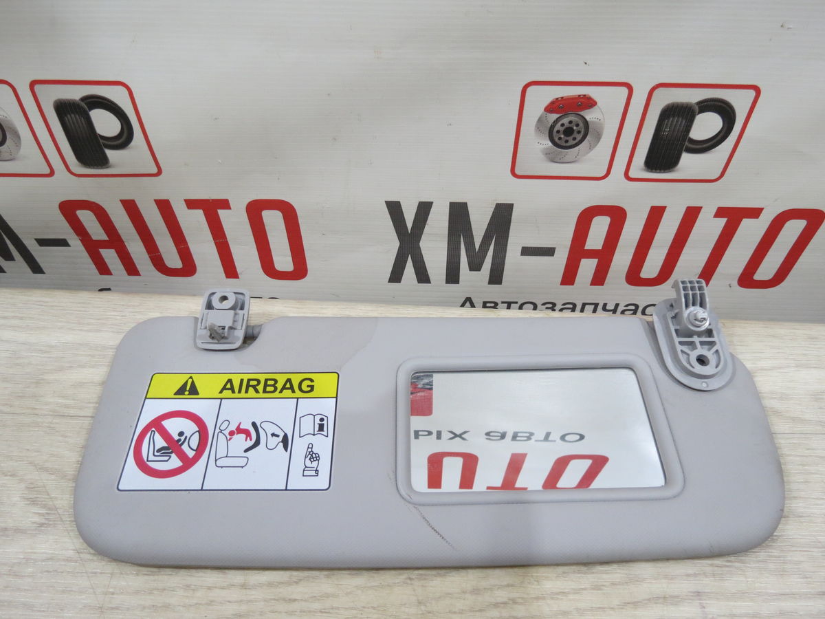 Козырек солнцезащитный (внутри) Kia Rio (FB) IV (2016– н.в.)