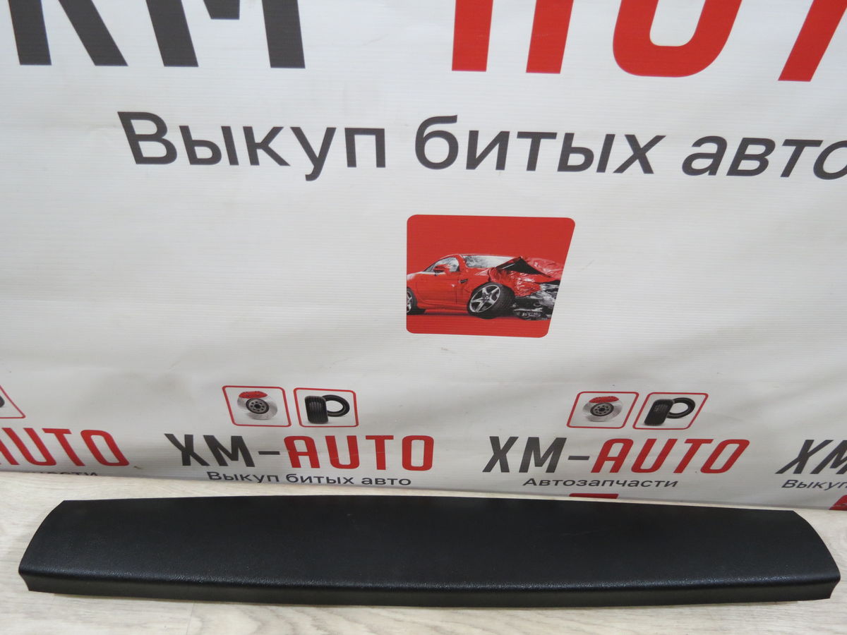 Обшивка крышки багажника Kia Sportage (QL) IV (2015–2019)