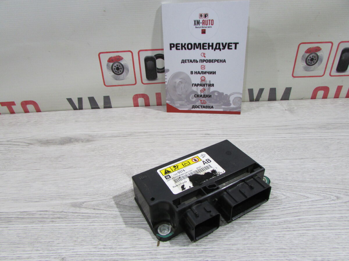 Блок управления AIR BAG Chevrolet Cruze (J300) I (2008–2014)