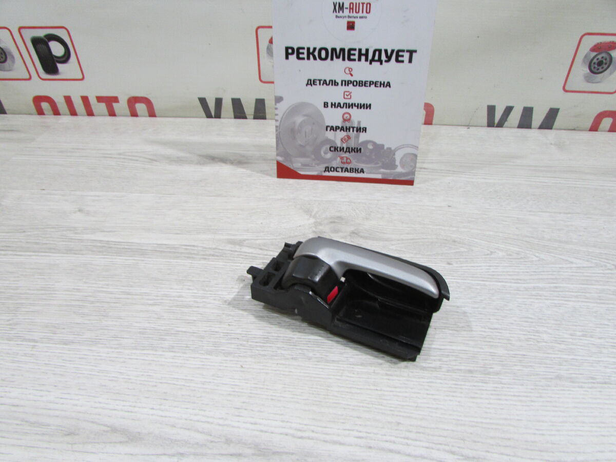 Ручка двери передней внутренняя правая Suzuki SX4 (SX4 Classic) I (2006–2014)