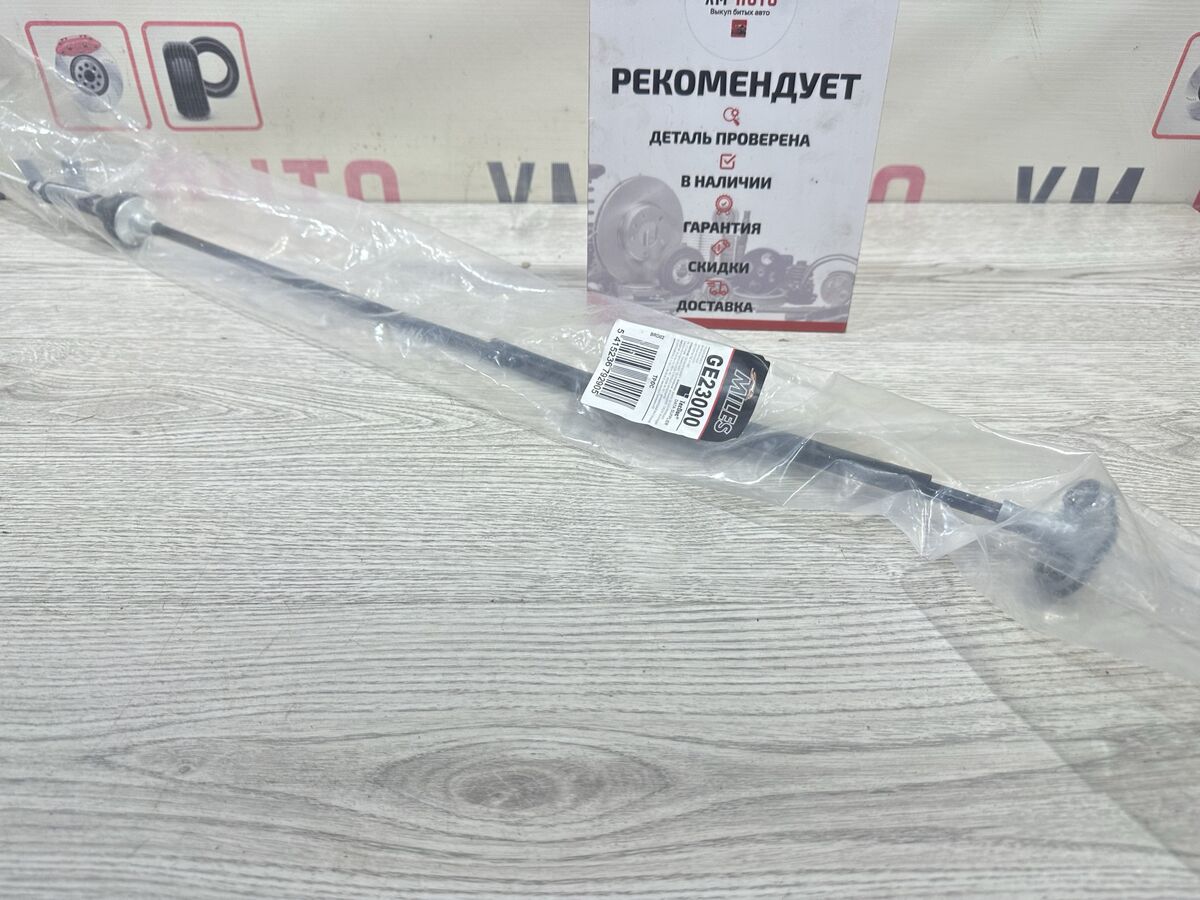 Трос сцепления Daewoo Matiz (M100) I (1997–2000)