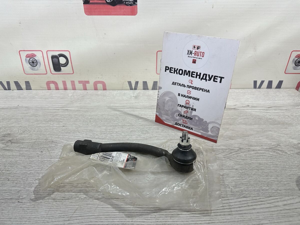Наконечник рулевой правый Hyundai i20 (PB) I (2008–2012)