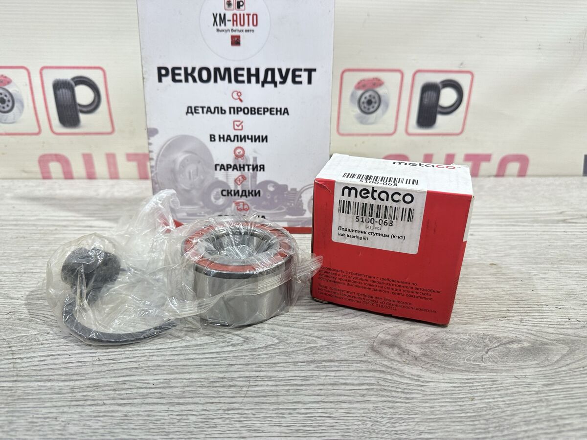 Подшипник передней ступицы Ford Focus (I) I (1998–2002)