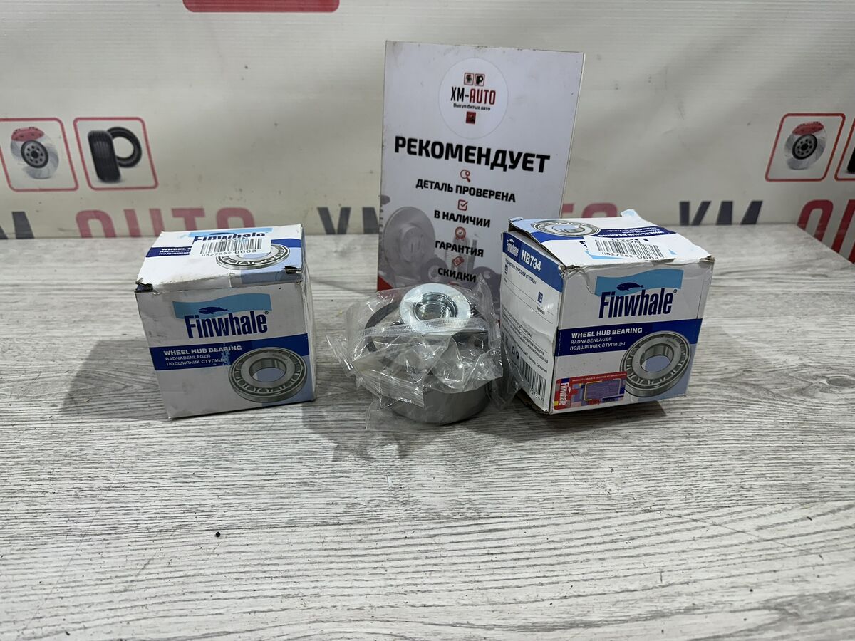 Подшипник передней ступицы Ford Tourneo Connect I (2002–2009)