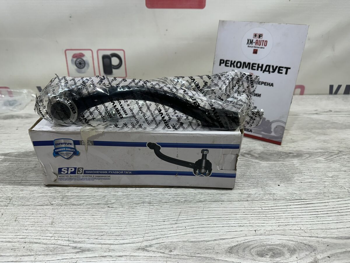 Наконечник рулевой правый Kia Ceed (JD) II (2012–2016)